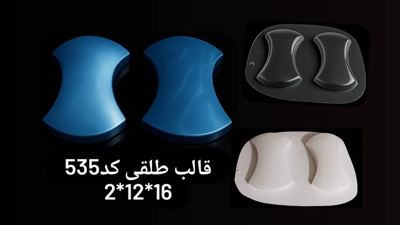 قالب طلق کد 535 - شفاف قالب طلق کد 535 - شفاف