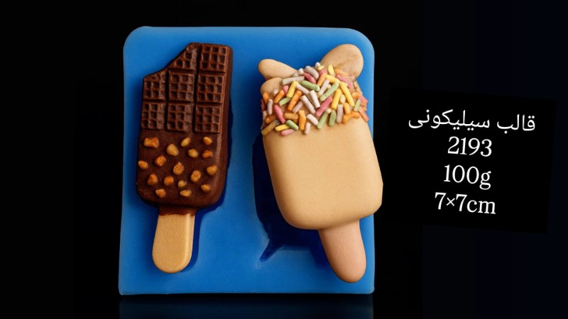 قالب سیلیکونی کد 2193 - سیلیکونی قالب سیلیکونی کد 2193 - سیلیکونی