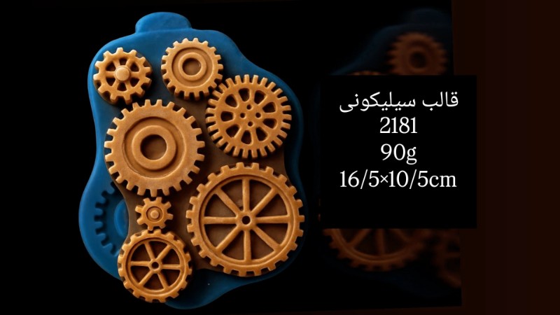 قالب سیلیکونی کد 2181 - شفاف قالب سیلیکونی کد 2181 - شفاف