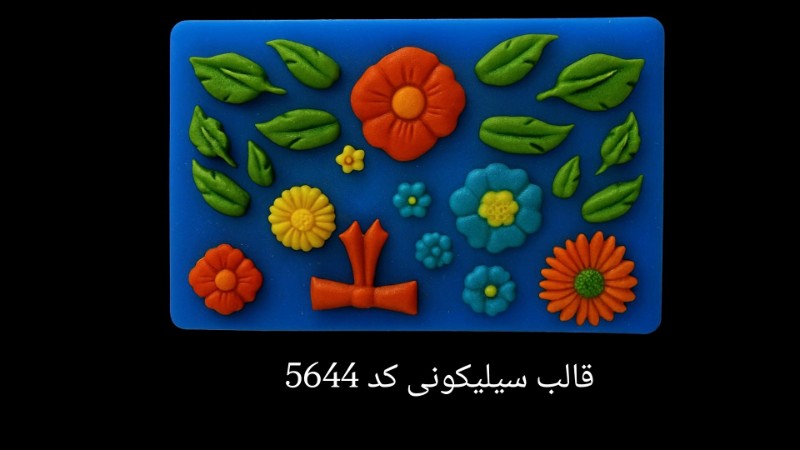 قالب سیلیکونی طرح گل کد ۵۶۴۴ - سیلیکونی قالب سیلیکونی طرح گل کد ۵۶۴۴ - سیلیکونی