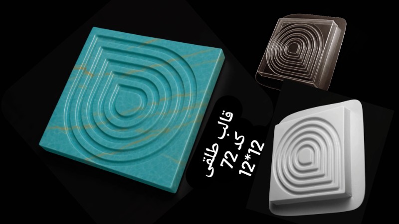 عودسوزطلقی کد 72 - شفاف عودسوزطلقی کد 72 - شفاف