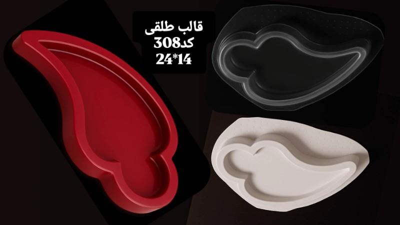 قالب طلق کد 308 - شفاف