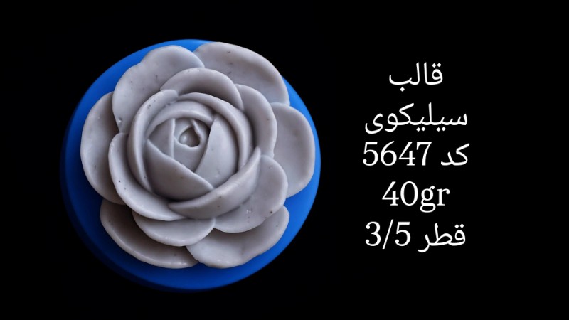 قالب سیلیکونی طرح گل کوچک کد 5647 - سیلیکونی قالب سیلیکونی طرح گل کوچک کد 5647 - سیلیکونی