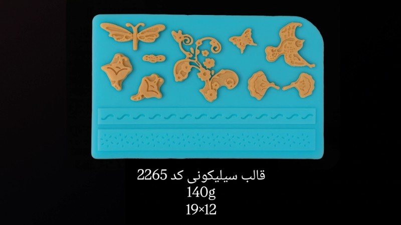 قالب سیلیکونی کد 2265 - سیلیکونی قالب سیلیکونی کد 2265 - سیلیکونی