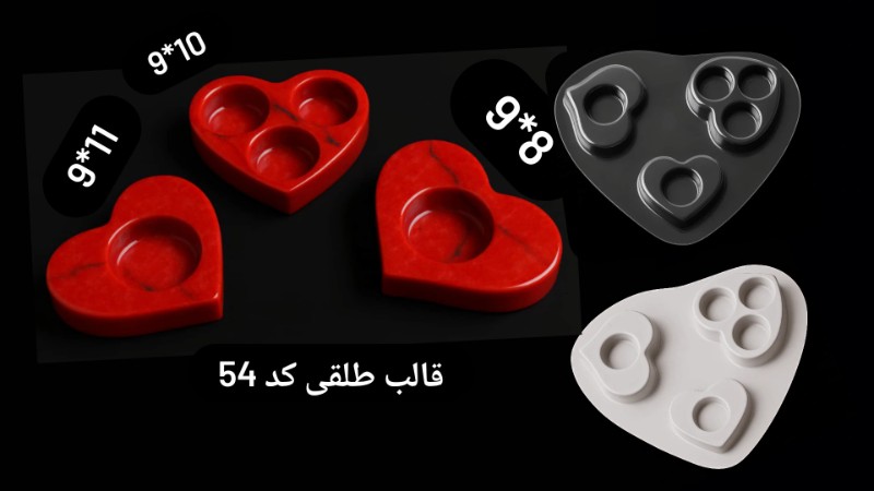 قالب طلقی جا وارمری کد 54 - شفاف قالب طلقی جا وارمری کد 54 - شفاف