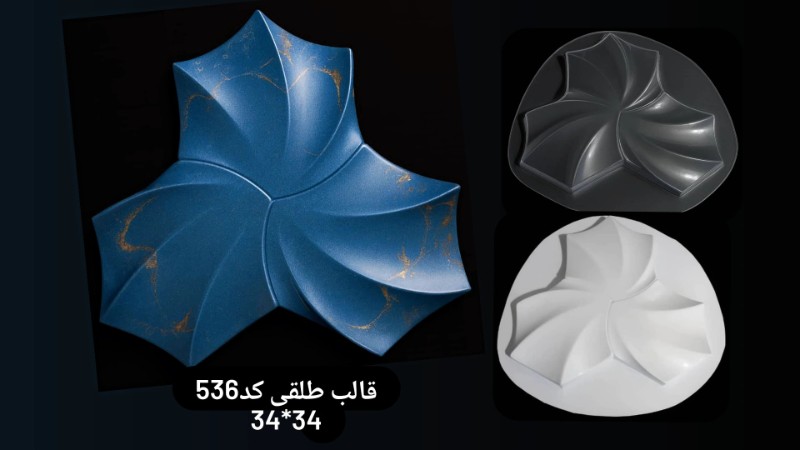 نمای دیوار کد 536 - شفاف نمای دیوار کد 536 - شفاف