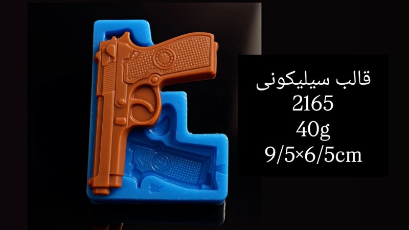 قالب سیلیکونی کد 2165 - سیلیکونی
