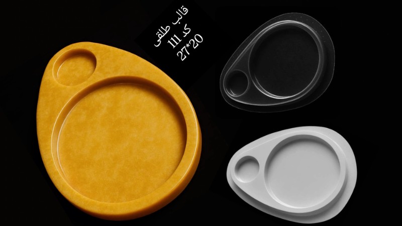 قالب طلق ظرف پذیرایی کد 111 - شفاف قالب طلق ظرف پذیرایی کد 111 - شفاف