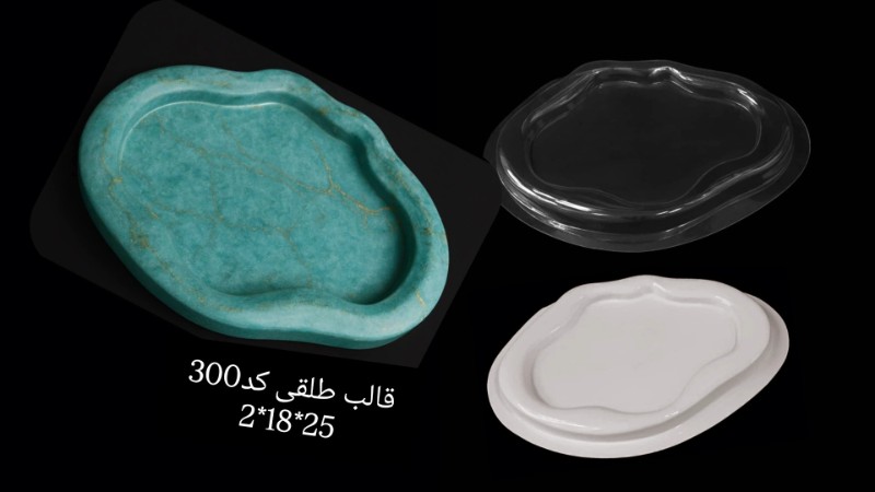 قالب طلق کد 300 - شفاف قالب طلق کد 300 - شفاف