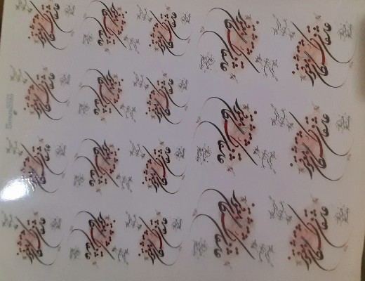 ترنسفرعاشقانه وعارفانه کد ۰۳۶ - محصول