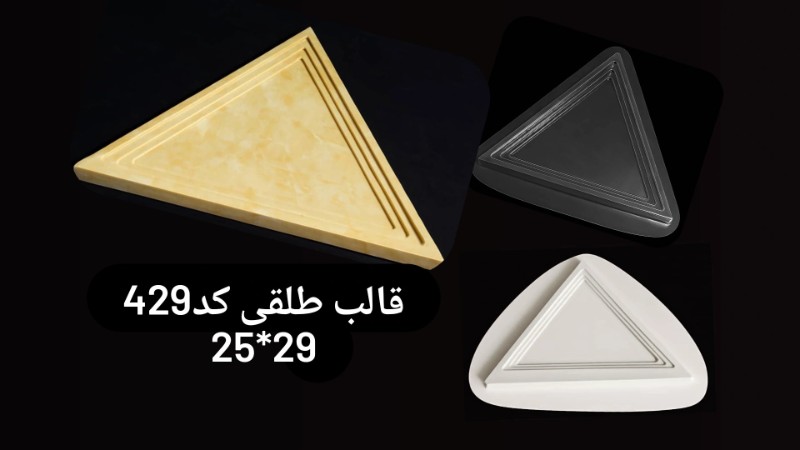 قالب طلقی کد ۴۲۹ - شفاف قالب طلقی کد ۴۲۹ - شفاف