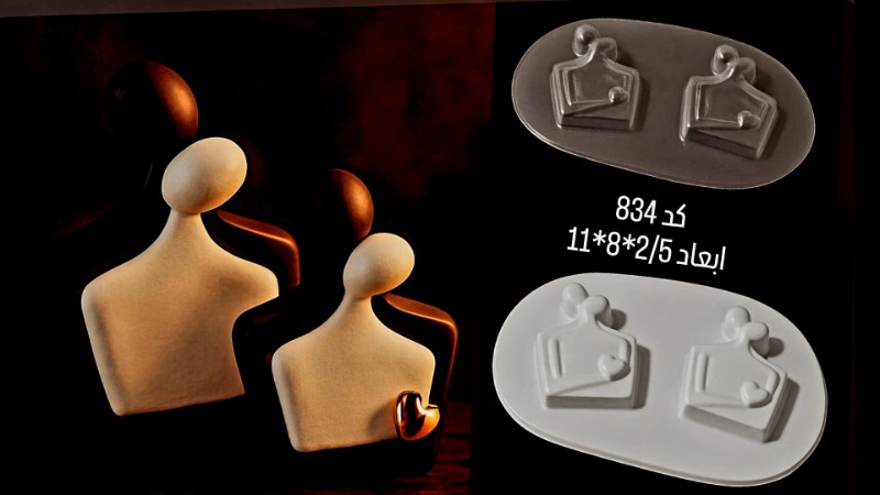قالب طلقی اغوش کد 834 - شفاف قالب طلقی اغوش کد 834 - شفاف