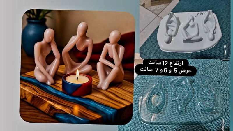 قالب سه متفکر کد 825 - شفاف قالب سه متفکر کد 825 - شفاف