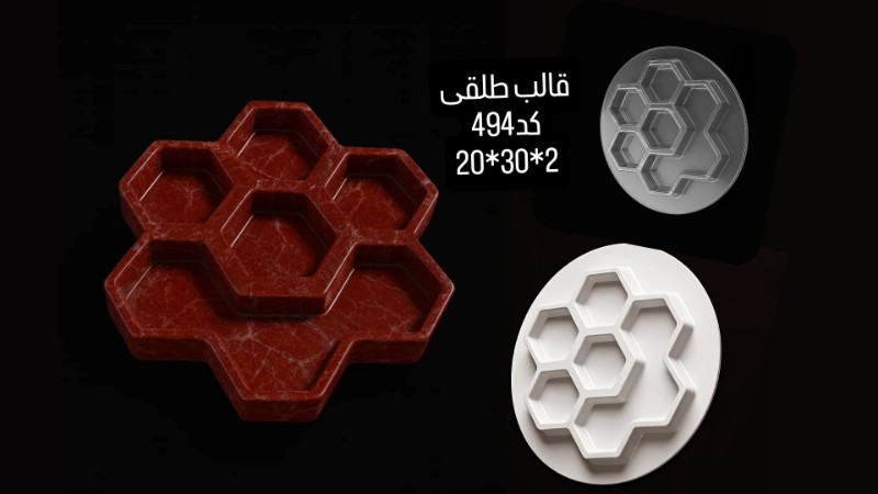 قالب طلقی کد ۴۹۴ - شفاف قالب طلقی کد ۴۹۴ - شفاف