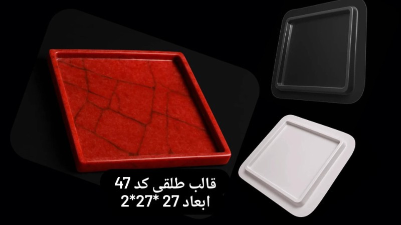 قالب طلق سینی مربع بزرگ کد 47 - شفاف