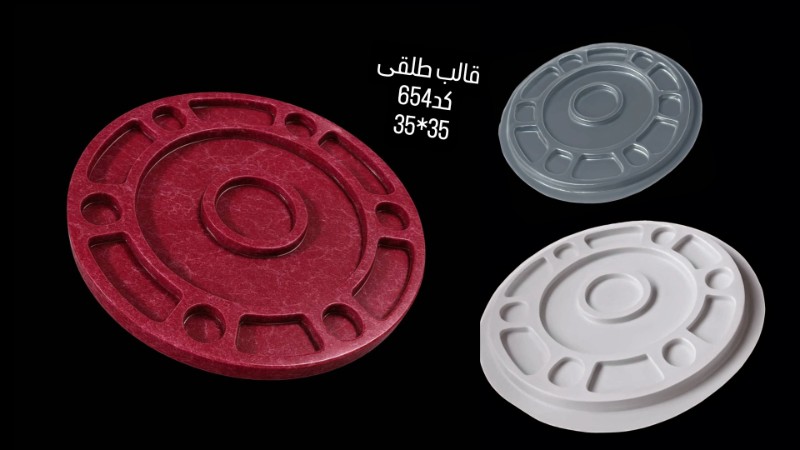 قالب طلقی کد 654 - شفاف قالب طلقی کد 654 - شفاف