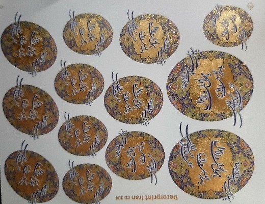 ترنسفرادعیه کد ۱۰۴ - محصول ترنسفرادعیه کد ۱۰۴ - محصول