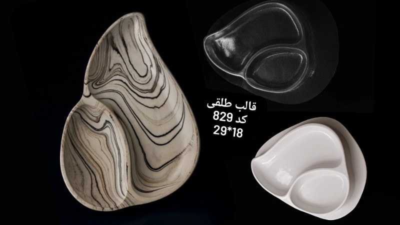 ظرف پذیرایی کد 829 - شفاف ظرف پذیرایی کد 829 - شفاف