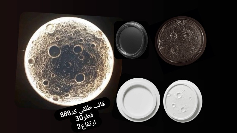 قالب طلقی کد 886 - شفاف قالب طلقی کد 886 - شفاف