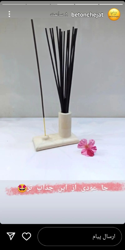 قالب سیلیکونی عود سوز کد 5349 - سیلیکونی قالب سیلیکونی عود سوز کد 5349 - سیلیکونی