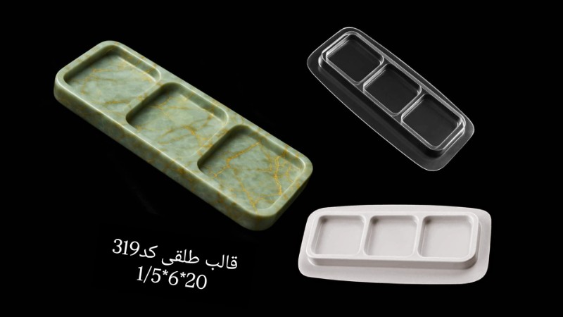 قالب طلق کد 319 - شفاف قالب طلق کد 319 - شفاف