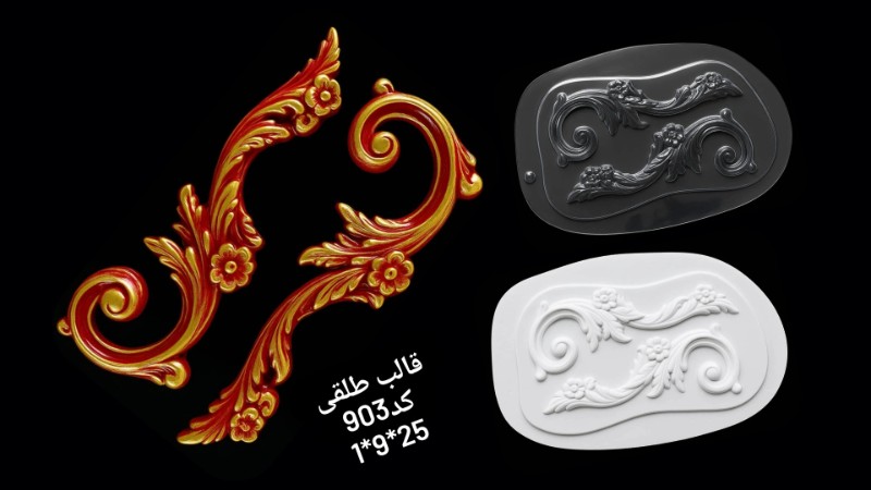 قالب طلقی کد 903 - شفاف قالب طلقی کد 903 - شفاف