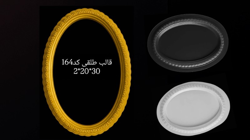 قالب طلق کد 164 - شفاف