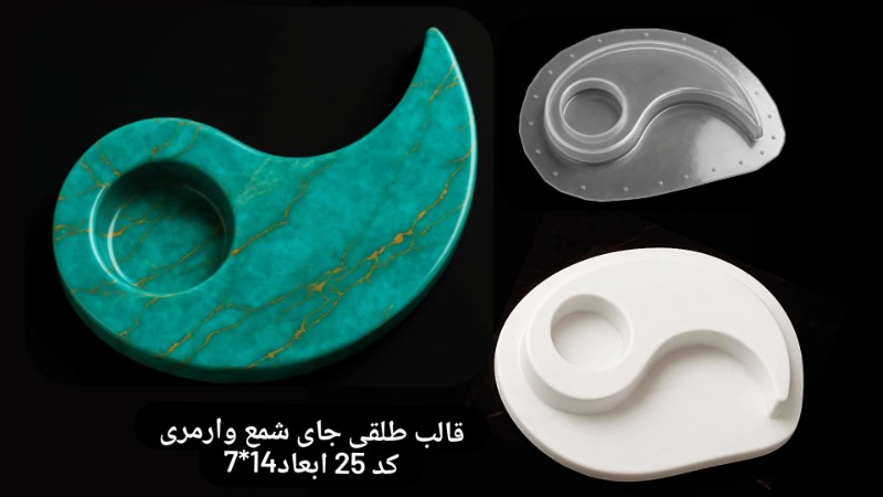 یانگ تکی طلقی کد 25 - شفاف یانگ تکی طلقی کد 25 - شفاف