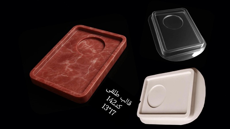 قالب طلق ظرف پذیرایی کد 142 - شفاف