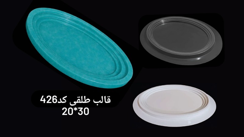 قالب طلقی کد ۴۲۶ - شفاف