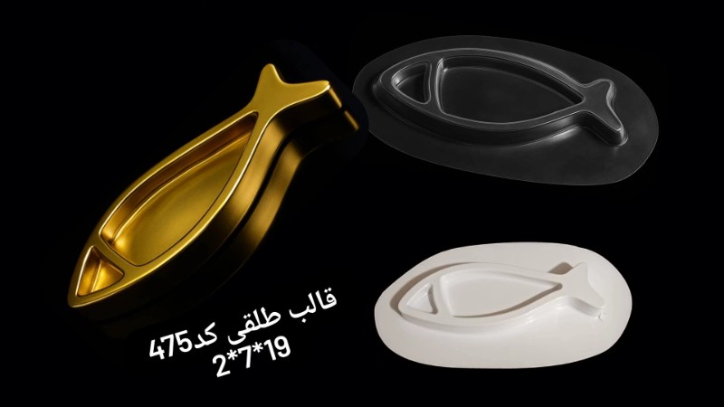 قالب طلقی کد ۴۷۵ - شفاف قالب طلقی کد ۴۷۵ - شفاف