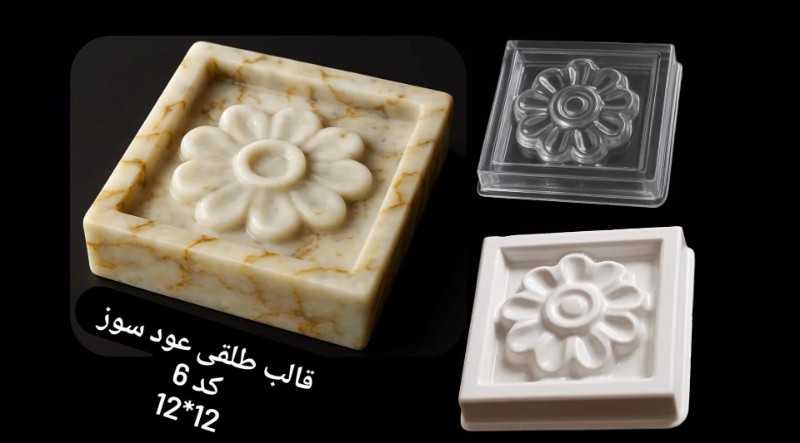 عودسوز زنبق طلقی کد 6 - شفاف عودسوز زنبق طلقی کد 6 - شفاف