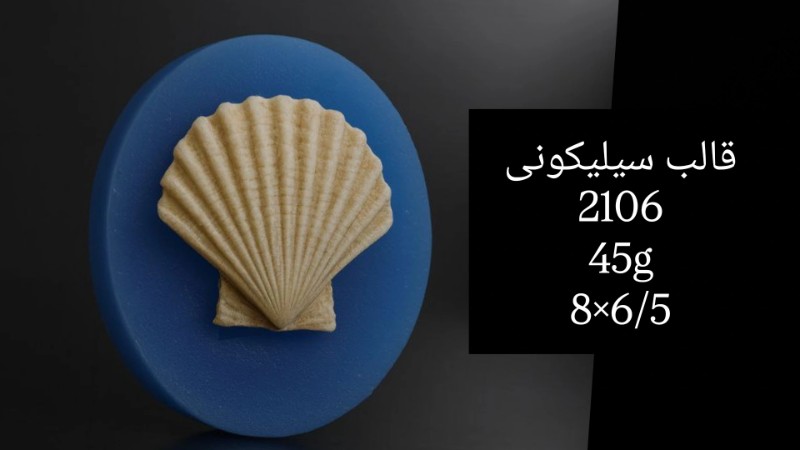 قالب سیلیکونی کد 2106 - شفاف قالب سیلیکونی کد 2106 - شفاف