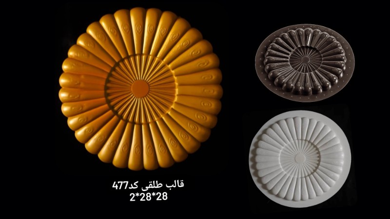 قالب طلقی کد ۴۷۷ - شفاف قالب طلقی کد ۴۷۷ - شفاف