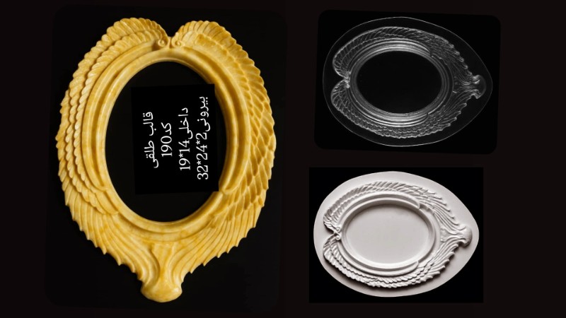 قاب عکس یا آیینه طلقی کد 190 - شفاف قاب عکس یا آیینه طلقی کد 190 - شفاف