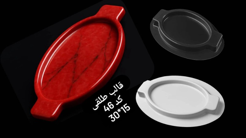 قالب طلق سینی کد 46 - شفاف