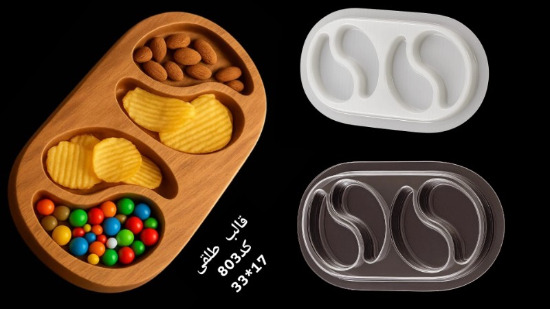 قالب طلقب کد 803 - شفاف قالب طلقب کد 803 - شفاف