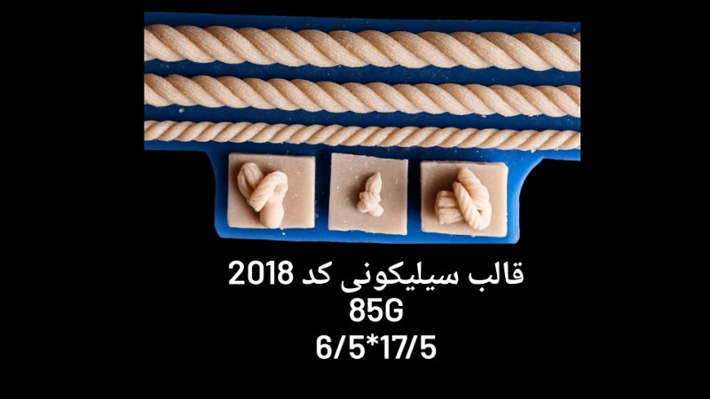 حاشیه هلالی کد 2018 - سیلیکونی حاشیه هلالی کد 2018 - سیلیکونی