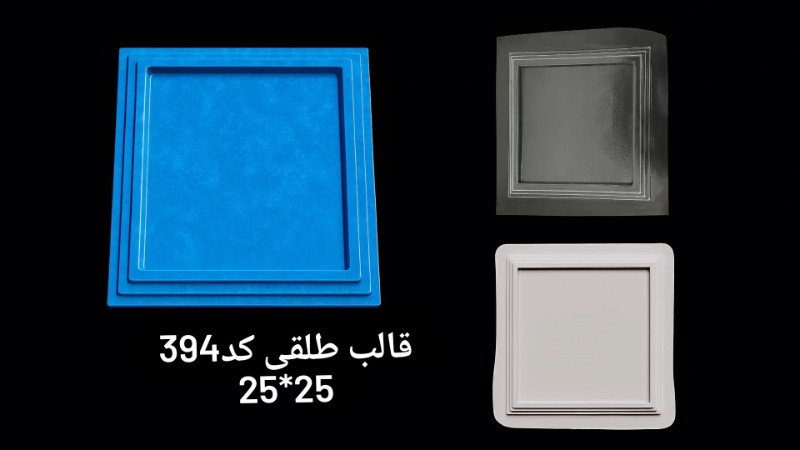 قالب طلقی کد ۳۹4 - شفاف قالب طلقی کد ۳۹4 - شفاف