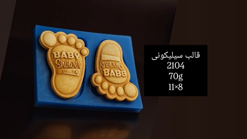 قالب سیلیکونی کد 2104 - شفاف قالب سیلیکونی کد 2104 - شفاف