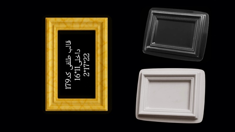 قالب طلق قاب عکس یا آیینه کد 179 - شفاف قالب طلق قاب عکس یا آیینه کد 179 - شفاف