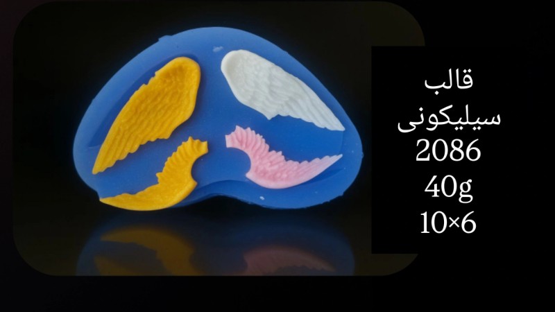 قالب سیلیکونی کد 2086 - سیلیکونی قالب سیلیکونی کد 2086 - سیلیکونی