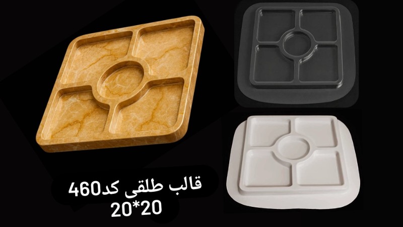 قالب طلقی کد 460 - شفاف قالب طلقی کد 460 - شفاف