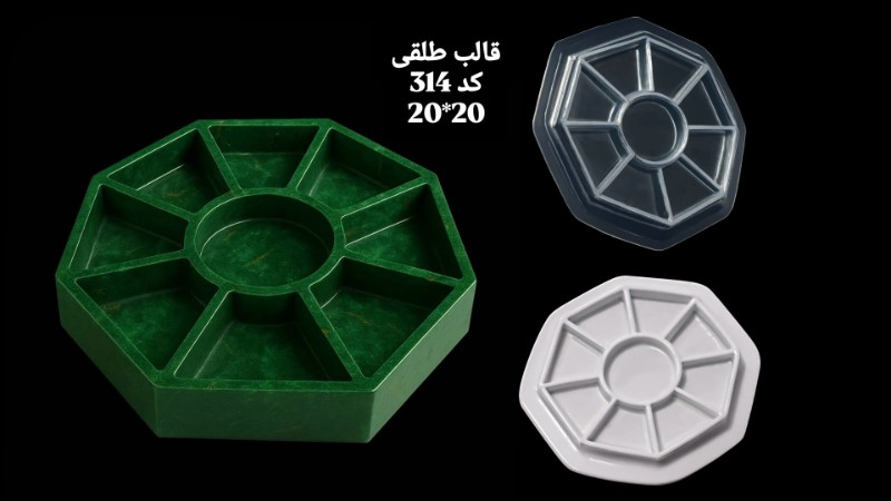 قالب طلق کد 314 - شفاف قالب طلق کد 314 - شفاف