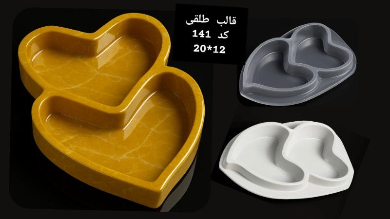 دو قلبی طلقی کد 141 - شفاف دو قلبی طلقی کد 141 - شفاف