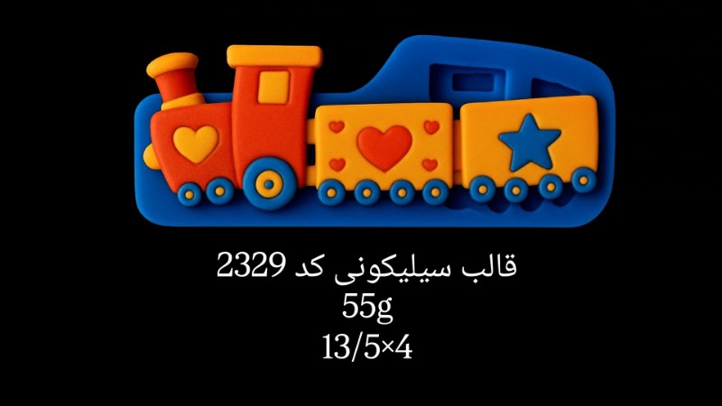 قالب سیلیکونی کد 2329 - سیلیکونی قالب سیلیکونی کد 2329 - سیلیکونی