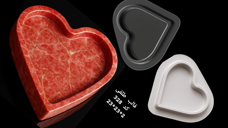 قالب ط کد 328 - شفاف قالب ط کد 328 - شفاف