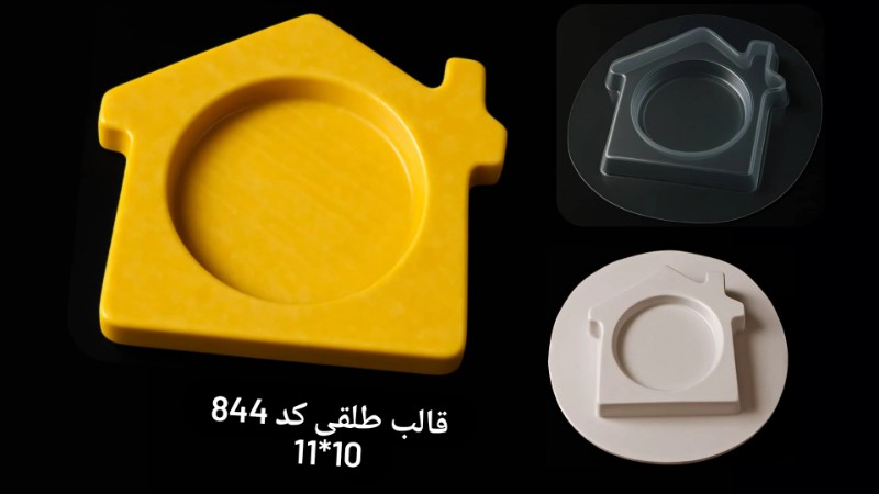 قالب طلقی کد 844 - شفاف قالب طلقی کد 844 - شفاف