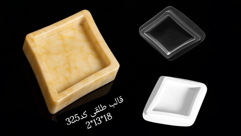 قالب طلق کد 325 - شفاف