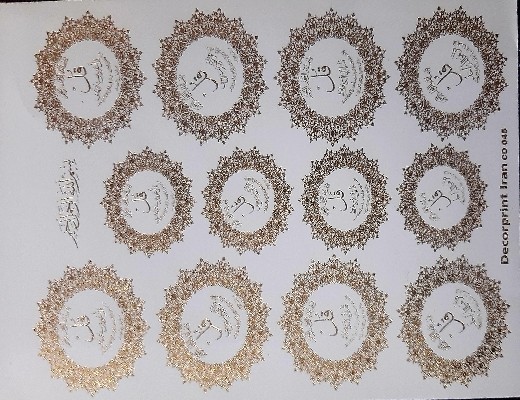 ترنسفرطلایی کد ۰۴۵ - محصول ترنسفرطلایی کد ۰۴۵ - محصول